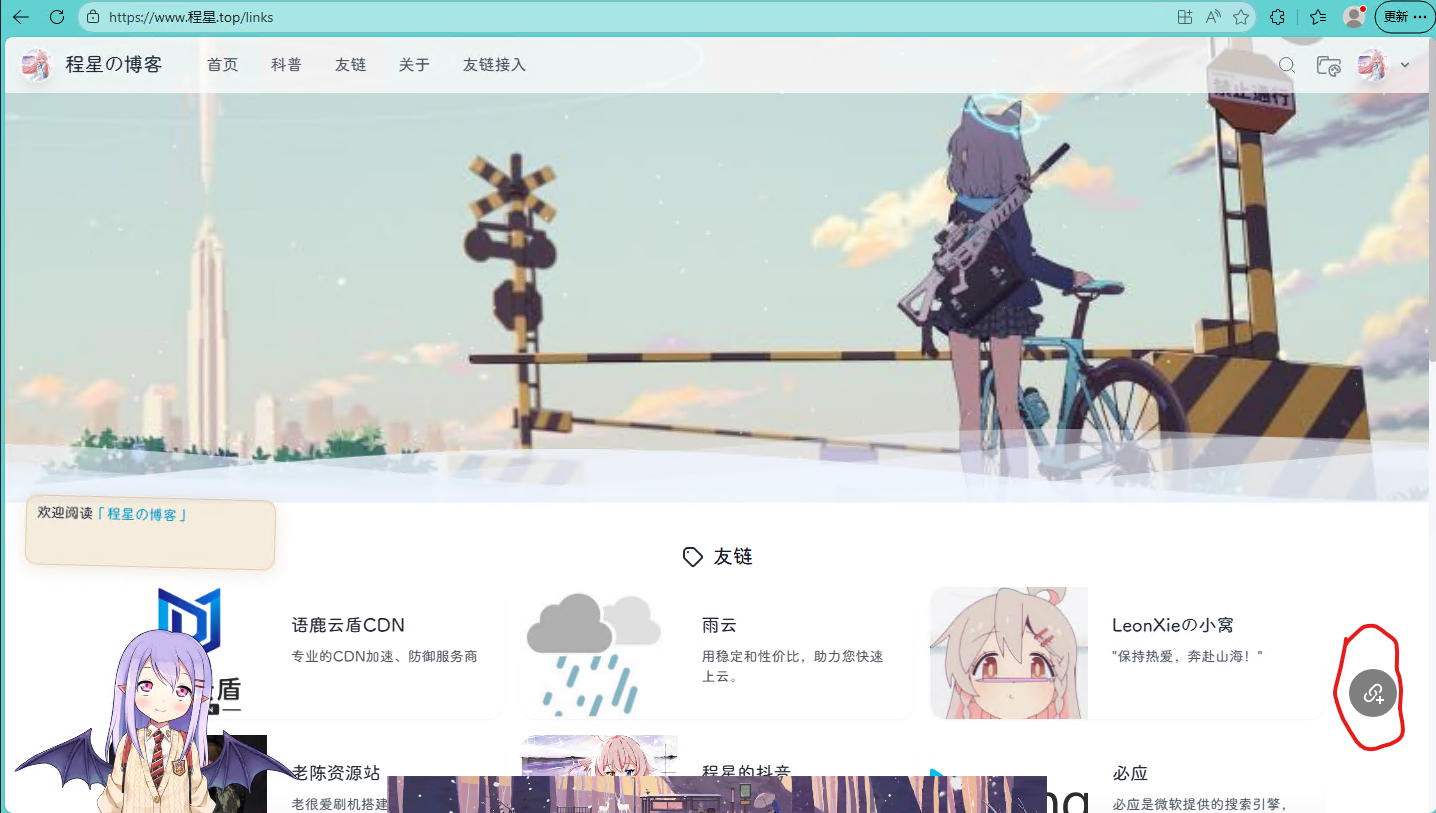 屏幕截图 2026-01-24 132013.png