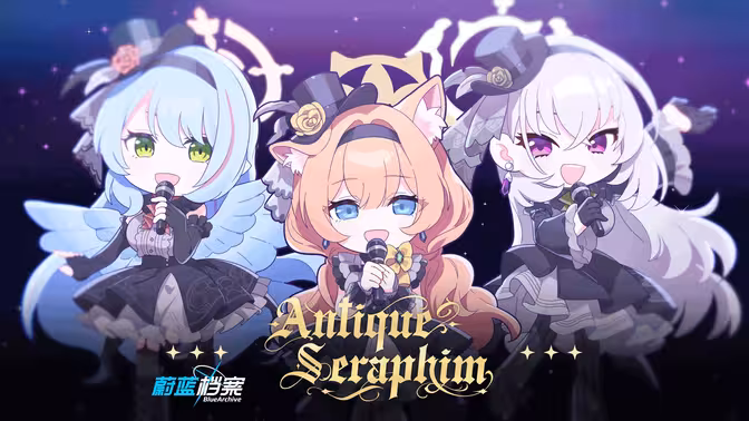 《蔚蓝档案》【Antique Seraphim】公演影像