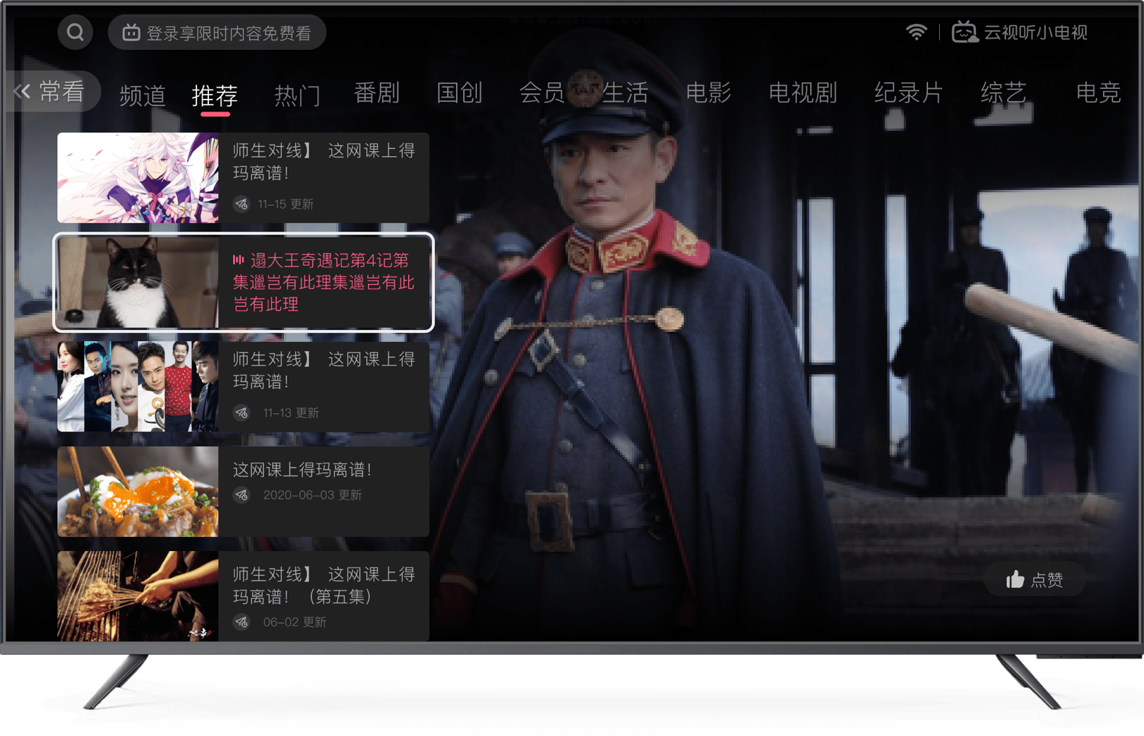 来自：哔哩哔哩官网的云视听小电视下载页面