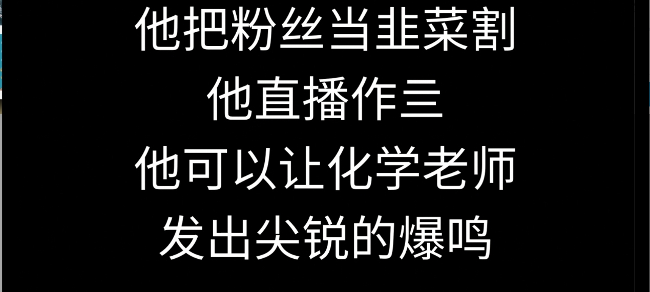 拉挖稀爆破实验室
