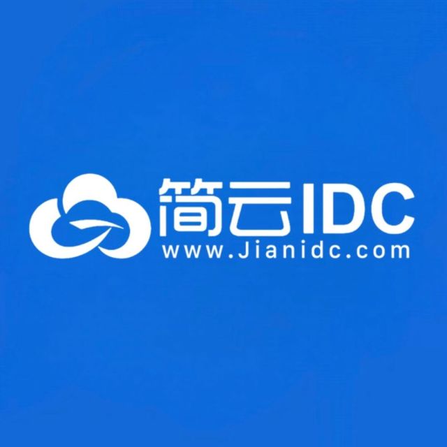 简云IDC