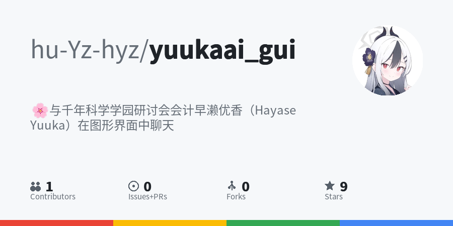 CORE V2.0.1 |GUI V2.2.5 |zh-CN
